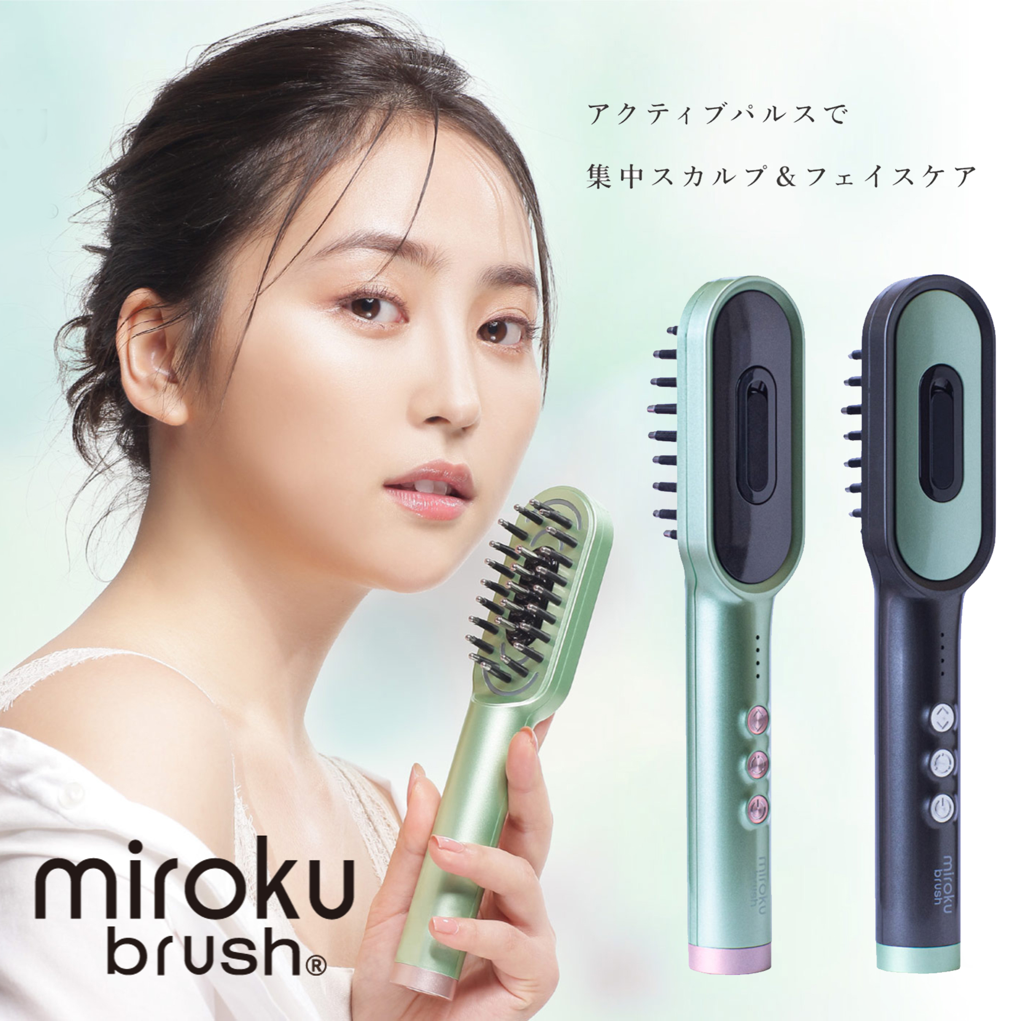 HAKKO ミロクブラシ グリーン 日本最大級の品揃え - ボディ・フェイスケア