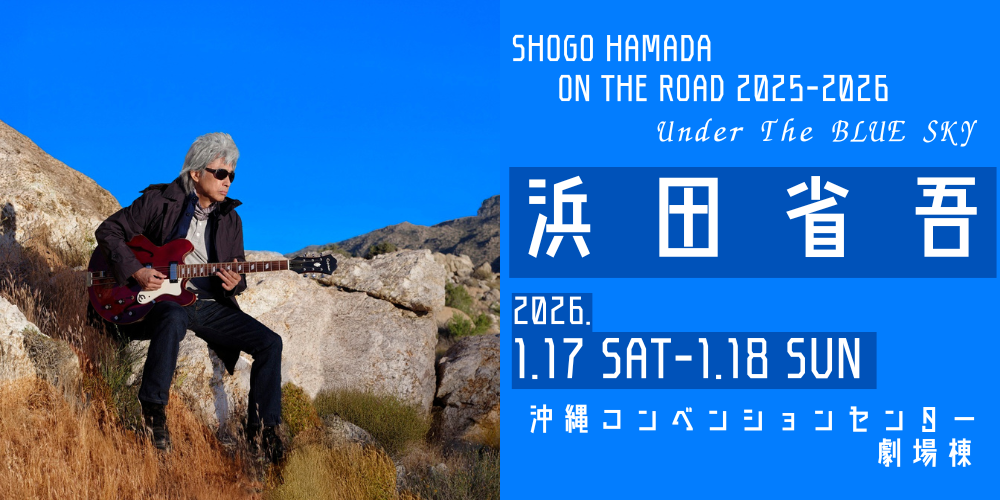 SHOGO HAMAD ON THE ROAD 2025-2026 Under The BLUE SKY